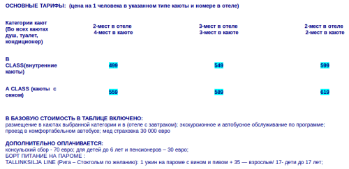 Снимок экрана от 2017-12-13 17:41:53.png