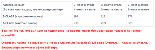 Снимок экрана от 2018-01-10 14:16:50.png