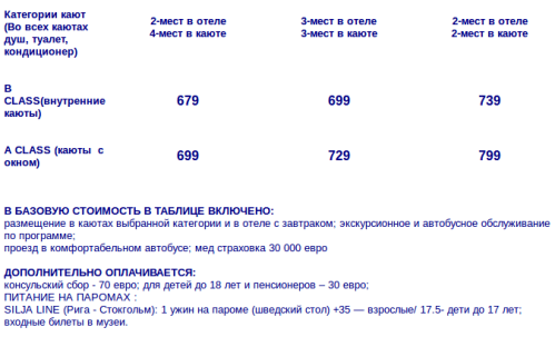 Снимок экрана от 2018-01-12 17:12:53.png