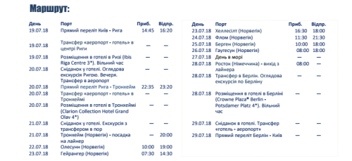 Снимок экрана от 2018-01-16 12:06:01.png