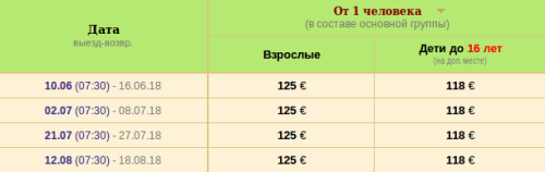 Снимок экрана от 2018-01-29 17:29:49.png