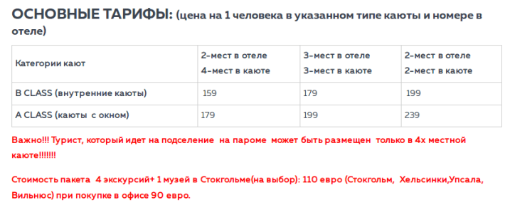 Снимок экрана от 2018-01-31 13:09:54.png