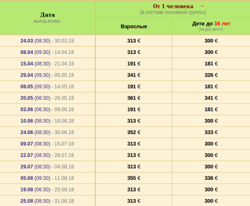 Снимок экрана от 2018-02-13 13:49:45.png