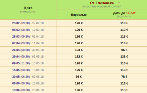 Снимок экрана от 2018-02-13 17:30:01.png