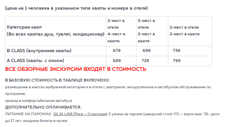 Снимок экрана от 2018-02-16 13:42:45.png