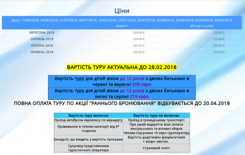 Снимок экрана от 2018-02-22 11:33:27.png