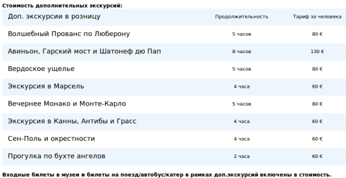 Снимок экрана от 2018-02-22 16:13:05.png