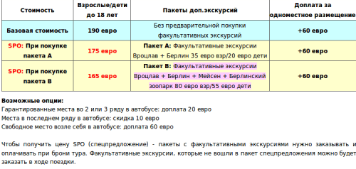 Снимок экрана от 2018-03-01 15:03:41.png