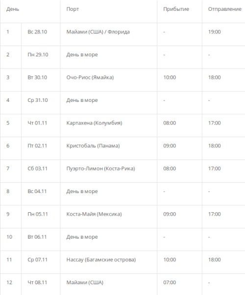 Снимок экрана от 2018-03-05 10:53:21.png