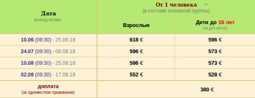 Снимок экрана от 2018-03-09 12:22:00.png