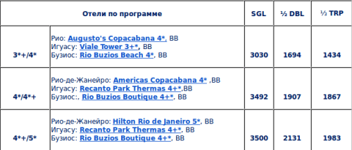 Снимок экрана от 2018-03-09 13:33:59.png