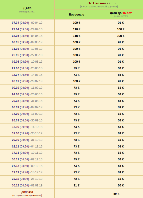 Снимок экрана от 2018-03-15 16:59:27