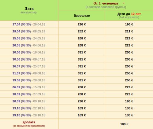 Снимок экрана от 2018-03-15 17:38:23.png