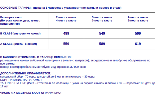 Снимок экрана от 2018-03-16 12:07:47.png