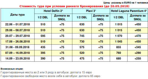 Снимок экрана от 2018-03-16 12:41:29.png