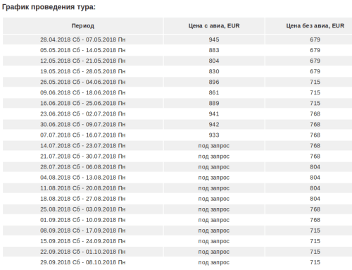 Снимок экрана от 2018-03-26 12:18:35.png