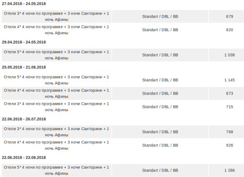 Снимок экрана от 2018-03-26 12:18:47