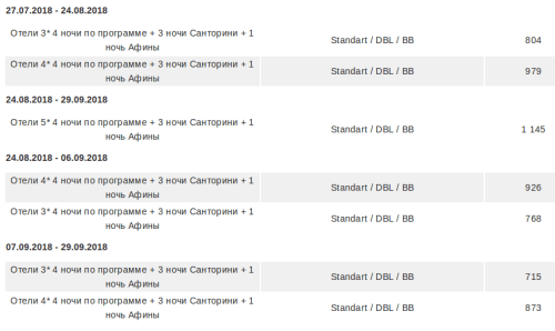 Снимок экрана от 2018-03-26 12:18:53