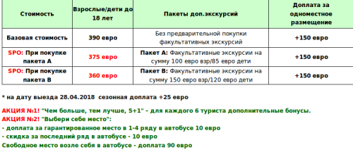 Снимок экрана от 2018-03-26 16:53:46.png