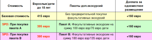 Снимок экрана от 2018-04-02 10:33:36.png