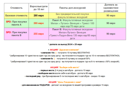 Снимок экрана от 2018-04-02 11:58:26.png