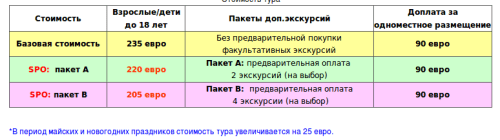 Снимок экрана от 2018-04-02 15:18:08.png