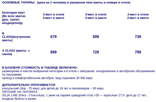 Снимок экрана от 2018-04-02 17:23:18.png