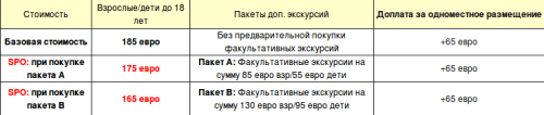 Снимок экрана от 2018-04-04 14:57:52.png