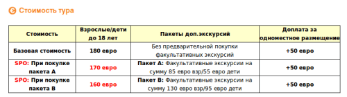 Снимок экрана от 2018-04-20 11:40:51.png