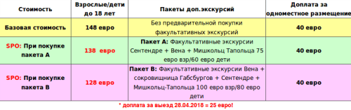 Снимок экрана от 2018-04-20 11:52:44.png