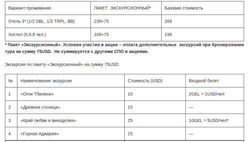 Снимок экрана от 2018-04-20 16:40:58.png