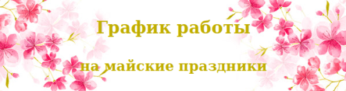 Снимок экрана от 2018-04-27 16:01:20.png