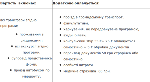 Снимок экрана от 2018-05-08 10:39:32.png