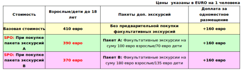 Снимок экрана от 2018-06-07 12:12:13.png