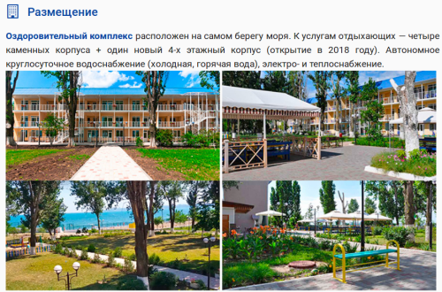 Снимок экрана от 2018-06-27 10:10:24.png