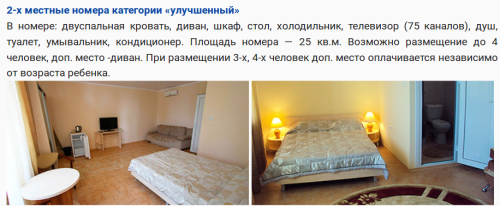 Снимок экрана от 2018-06-27 10:10:36.png