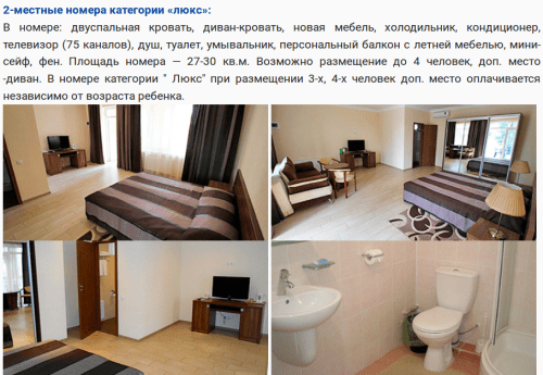 Снимок экрана от 2018-06-27 10:10:54.png