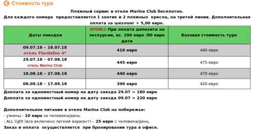 Снимок экрана от 2018-07-03 14:51:37.png